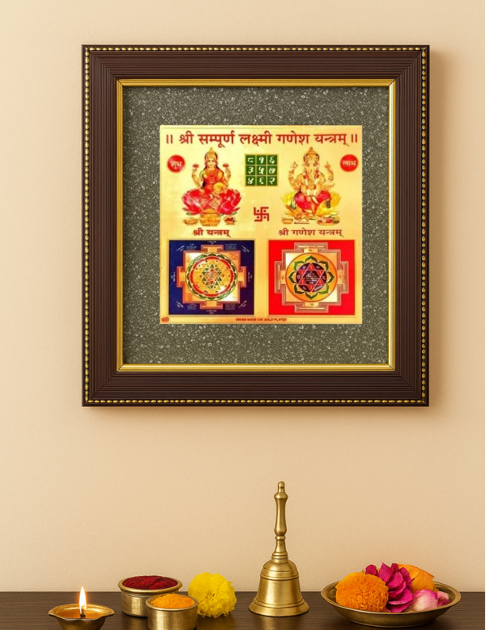 Shri Sampoorna Laxmi Ganesh Yantra in Pyrite Dust Frame