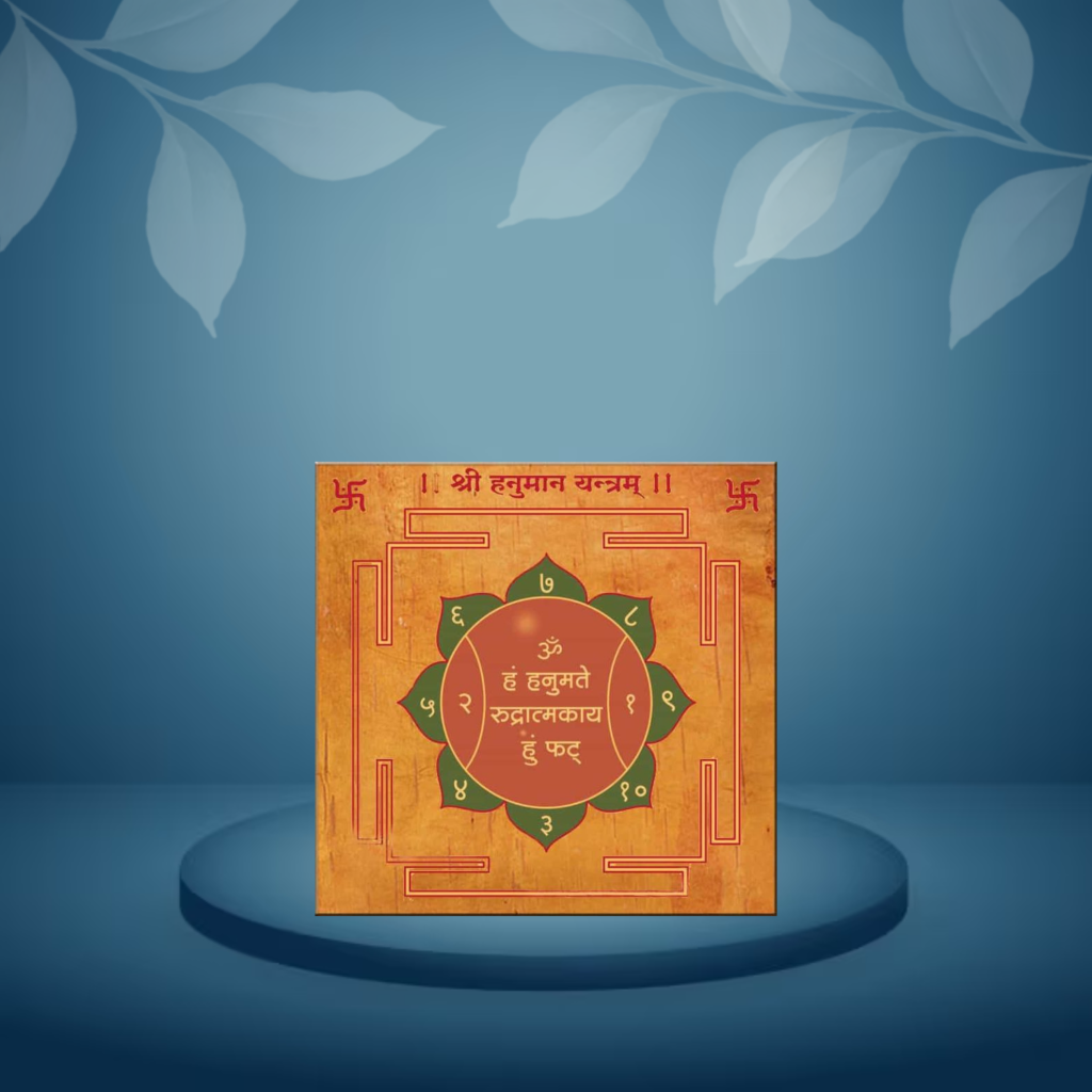 Hanuman Yantra