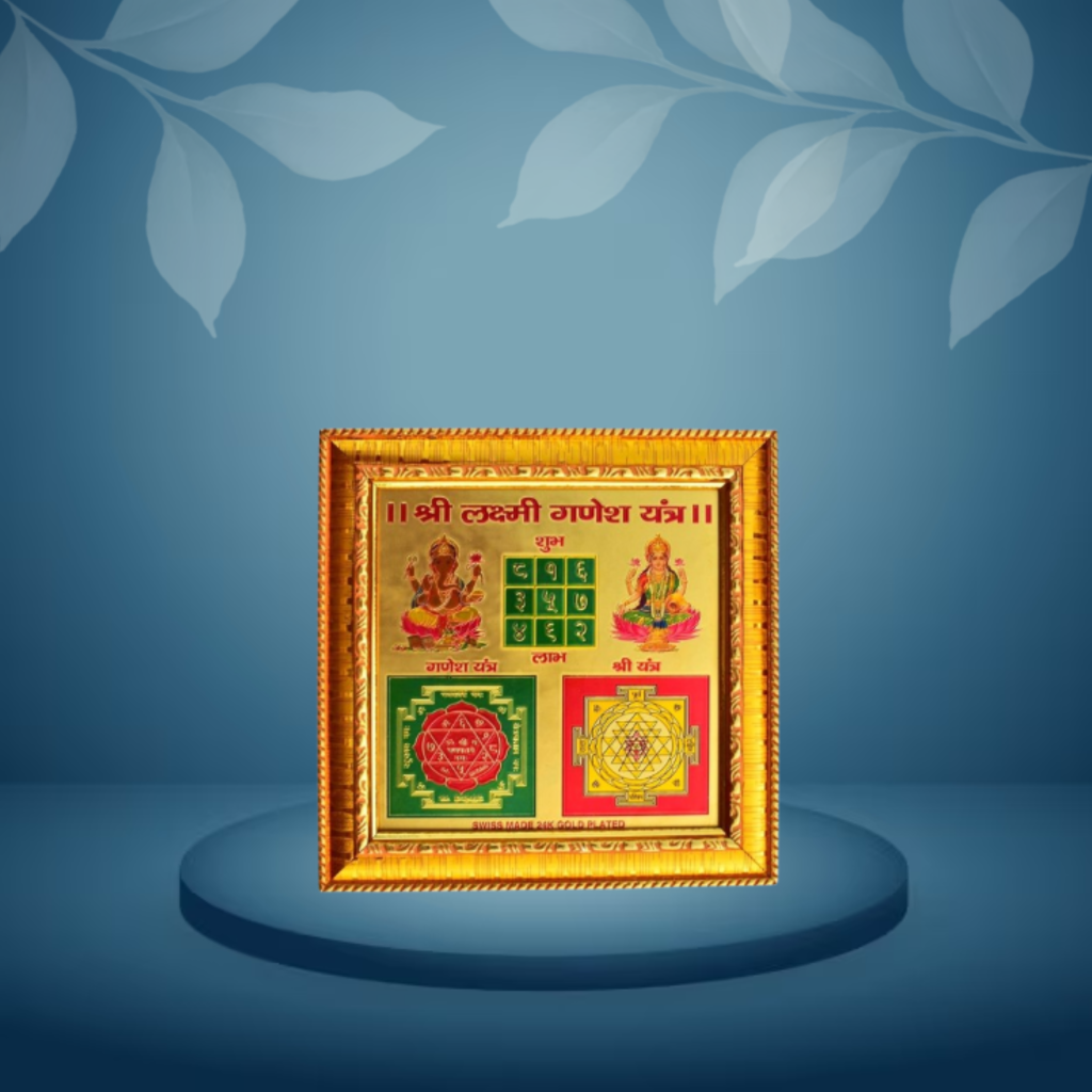 Gold Plated Shree Lakshmi Ganesh Yantra