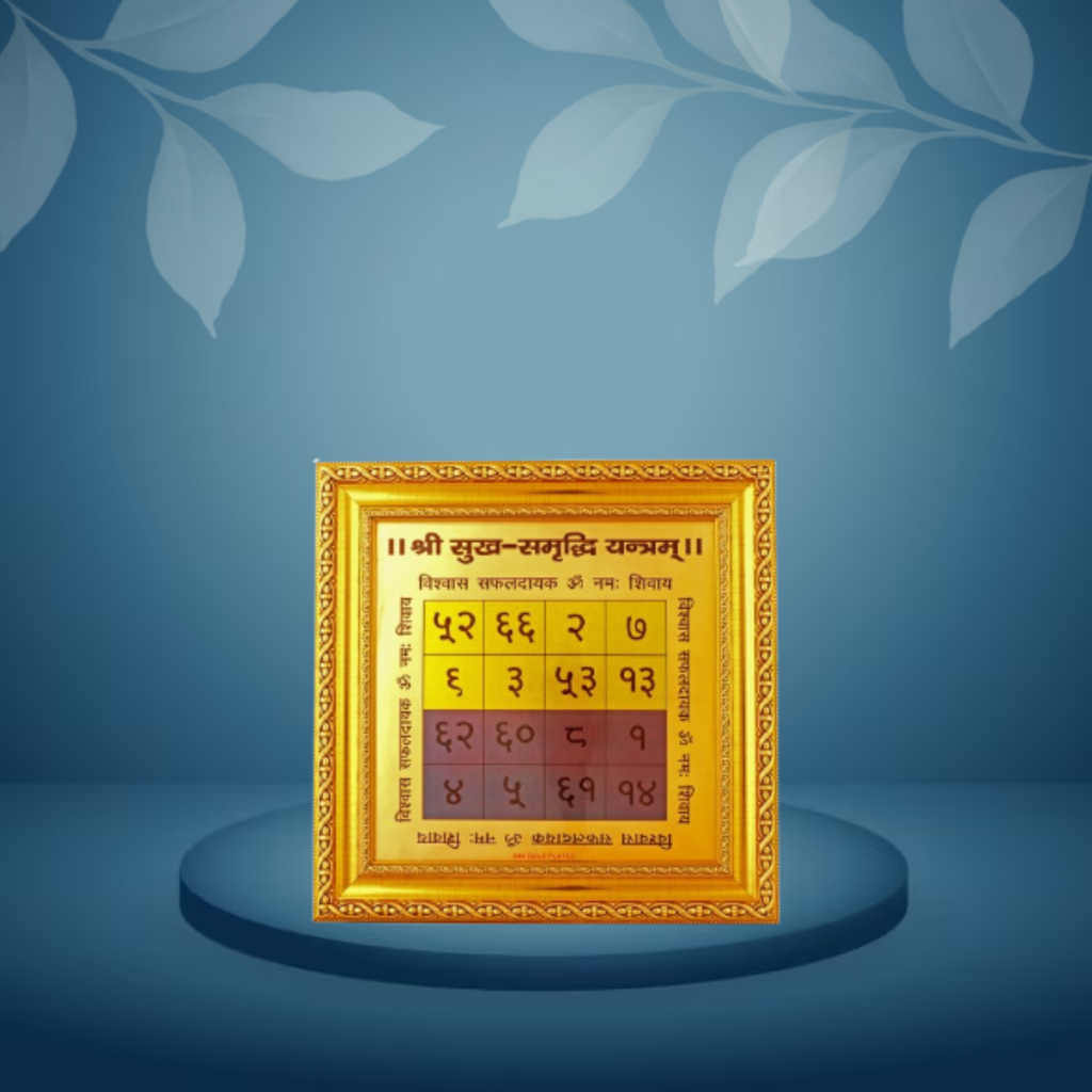 Sukh Samriddhi Yantra