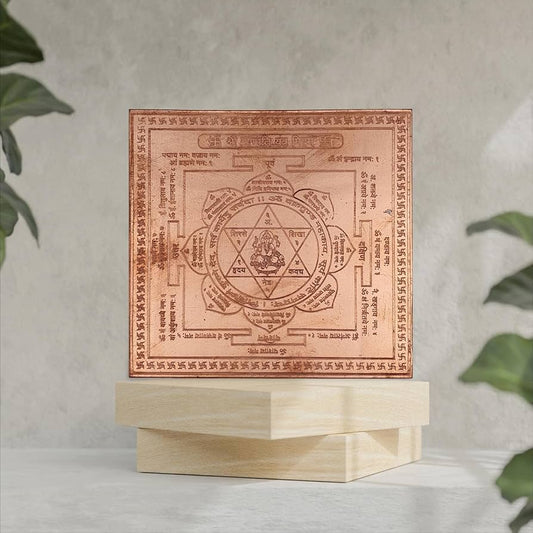Ganpati Yantra / Ganesh Yantra – Pure Copper (4 x 4 inches, Brown)