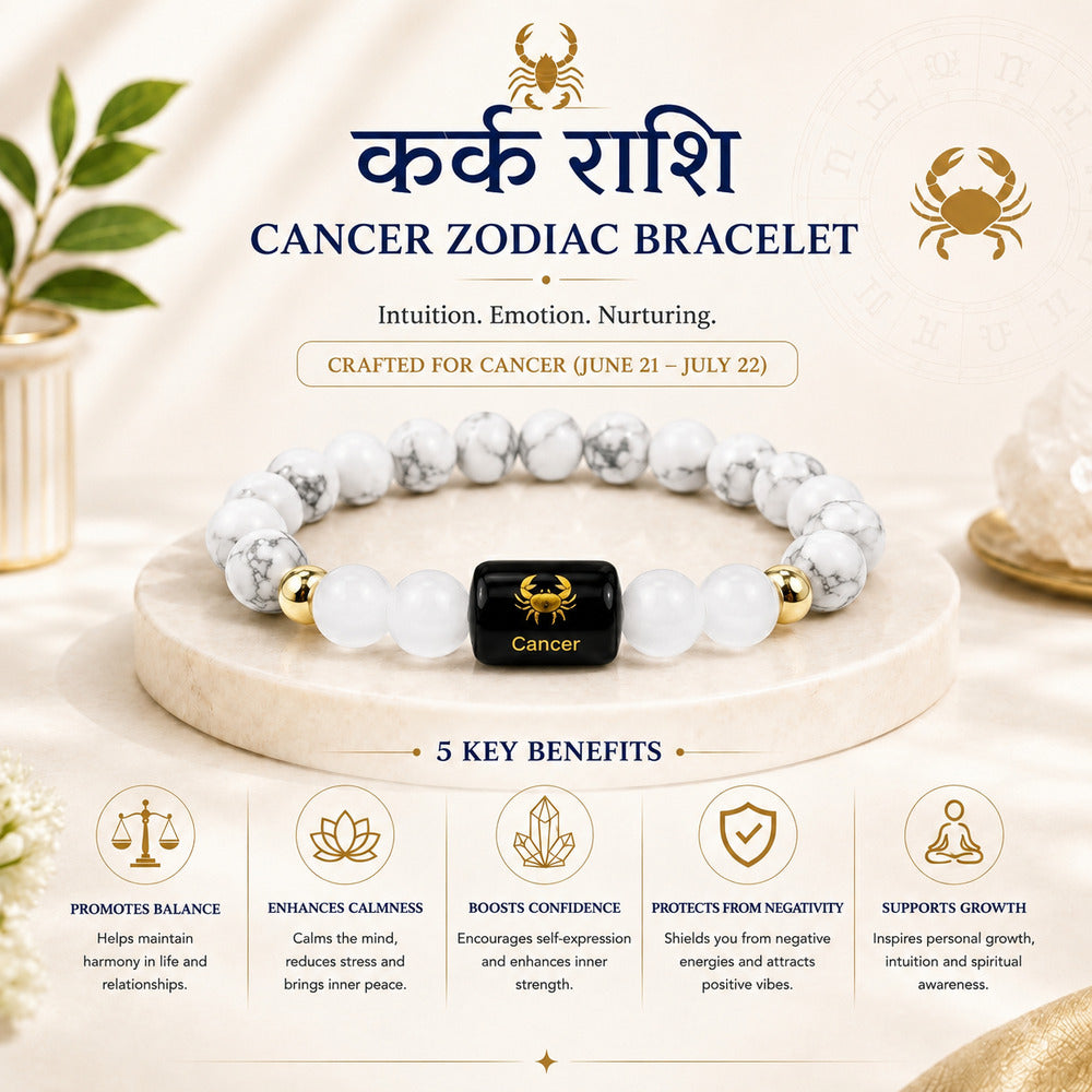 Cancer (कर्क राशि) Zodiac Howlite & Milky Quartz Bracelet