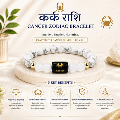 Cancer (कर्क राशि) Zodiac Howlite & Milky Quartz Bracelet