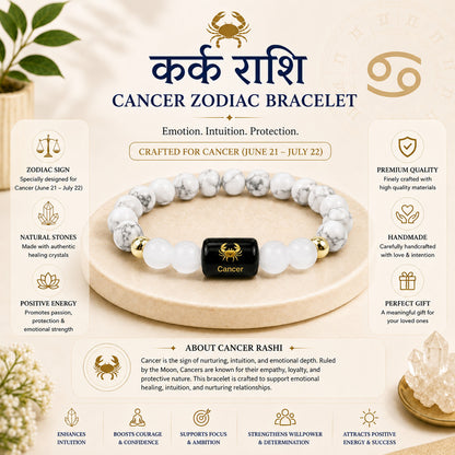 Cancer (कर्क राशि) Zodiac Howlite & Milky Quartz Bracelet