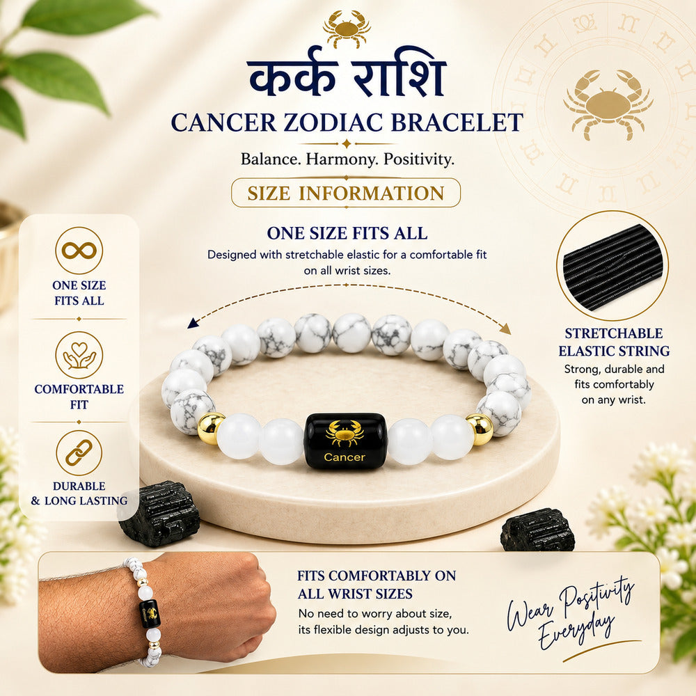 Cancer (कर्क राशि) Zodiac Howlite & Milky Quartz Bracelet