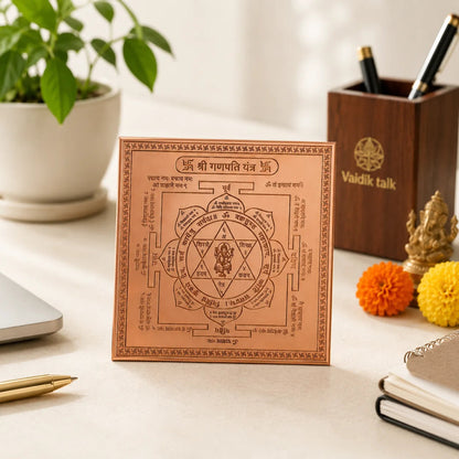 GanpatiYantraGaneshYantra2