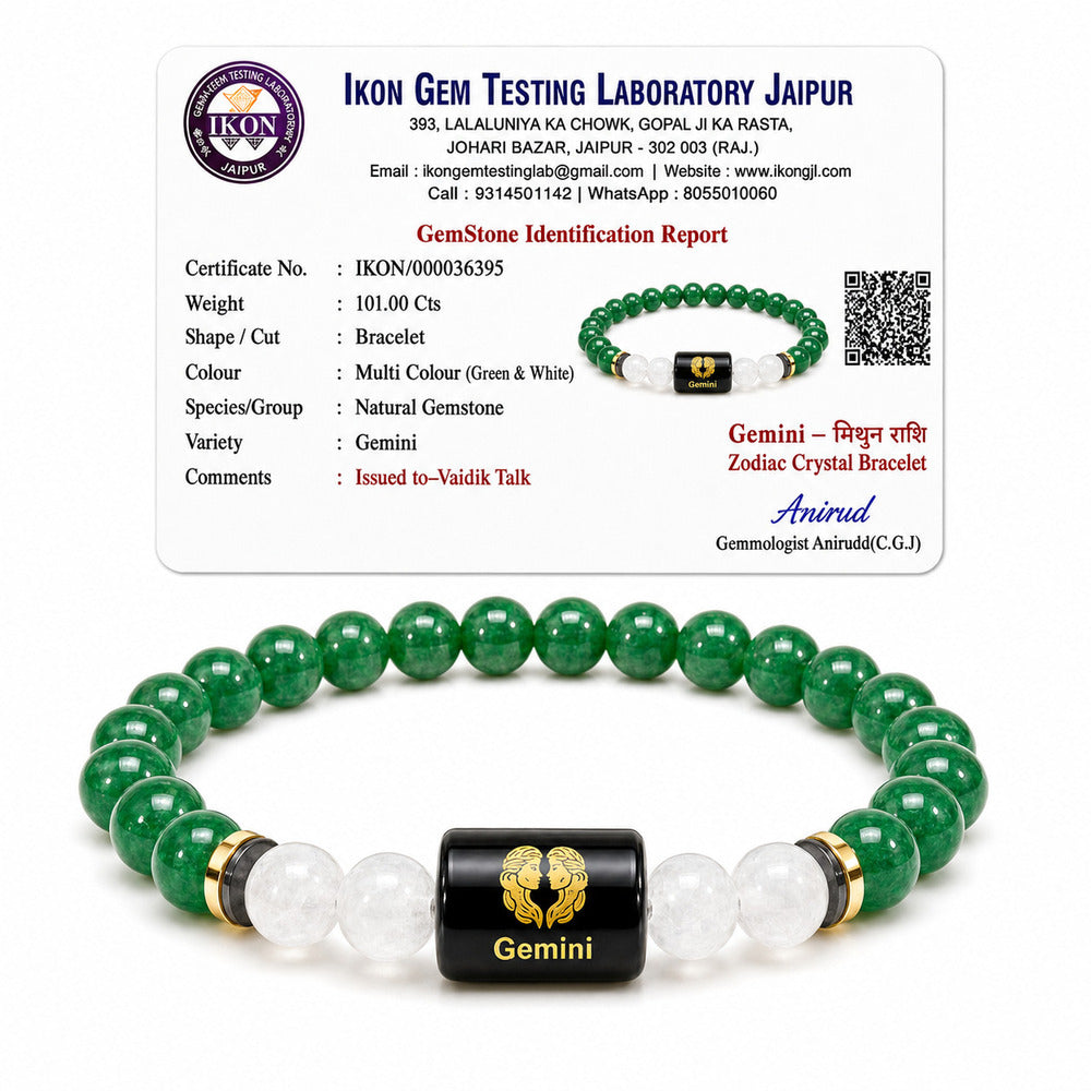 Gemini (मिथुन राशि) Zodiac Green Aventurine & Milky Quartz Bracelet