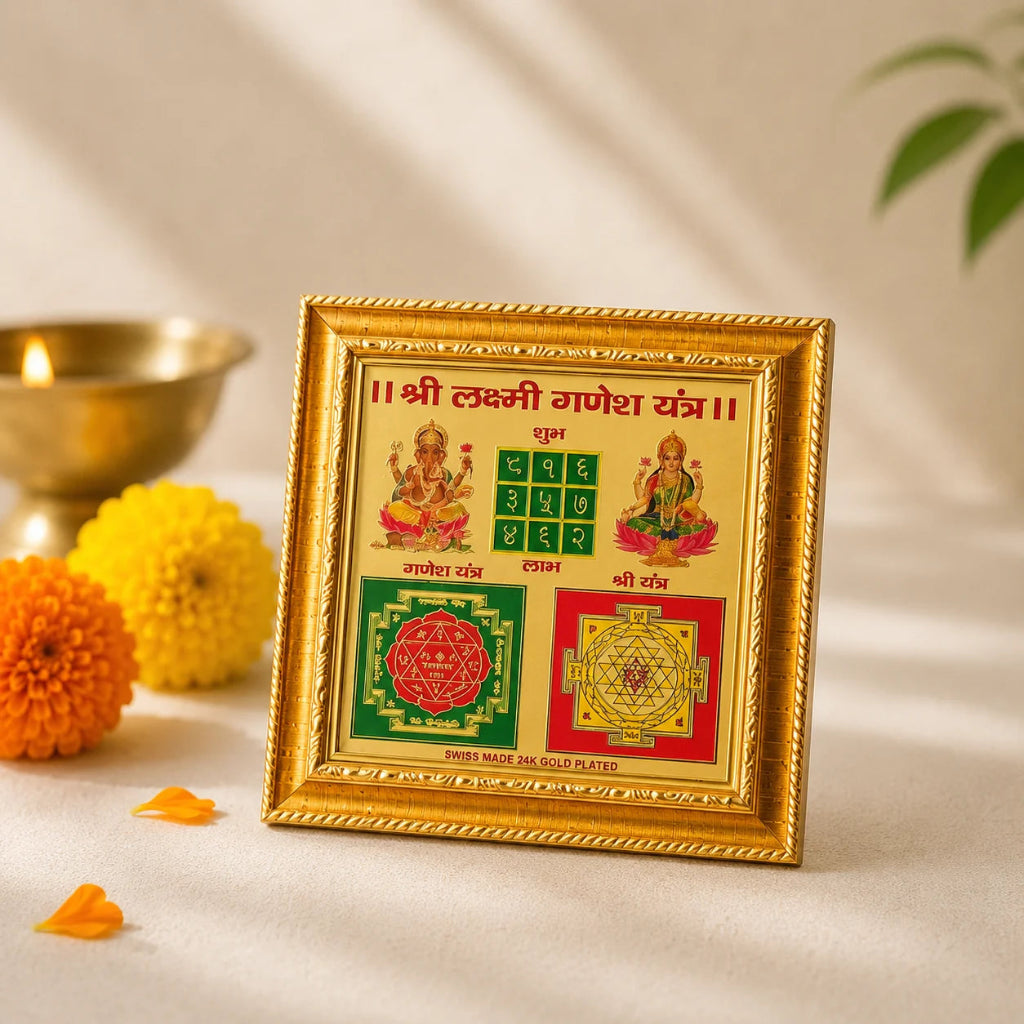 GoldPlatedShreeLakshmiGaneshYantra