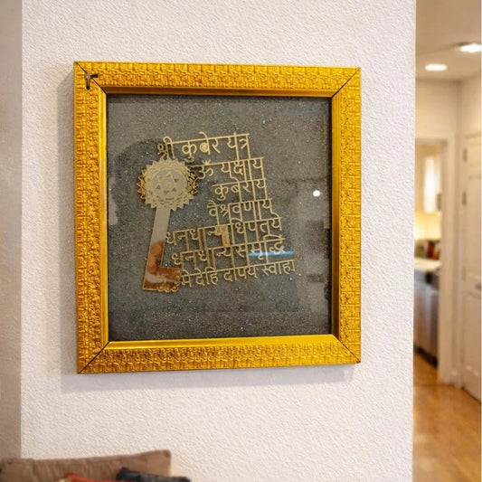 Kuber Yantra and Mantra Pyrite Frame