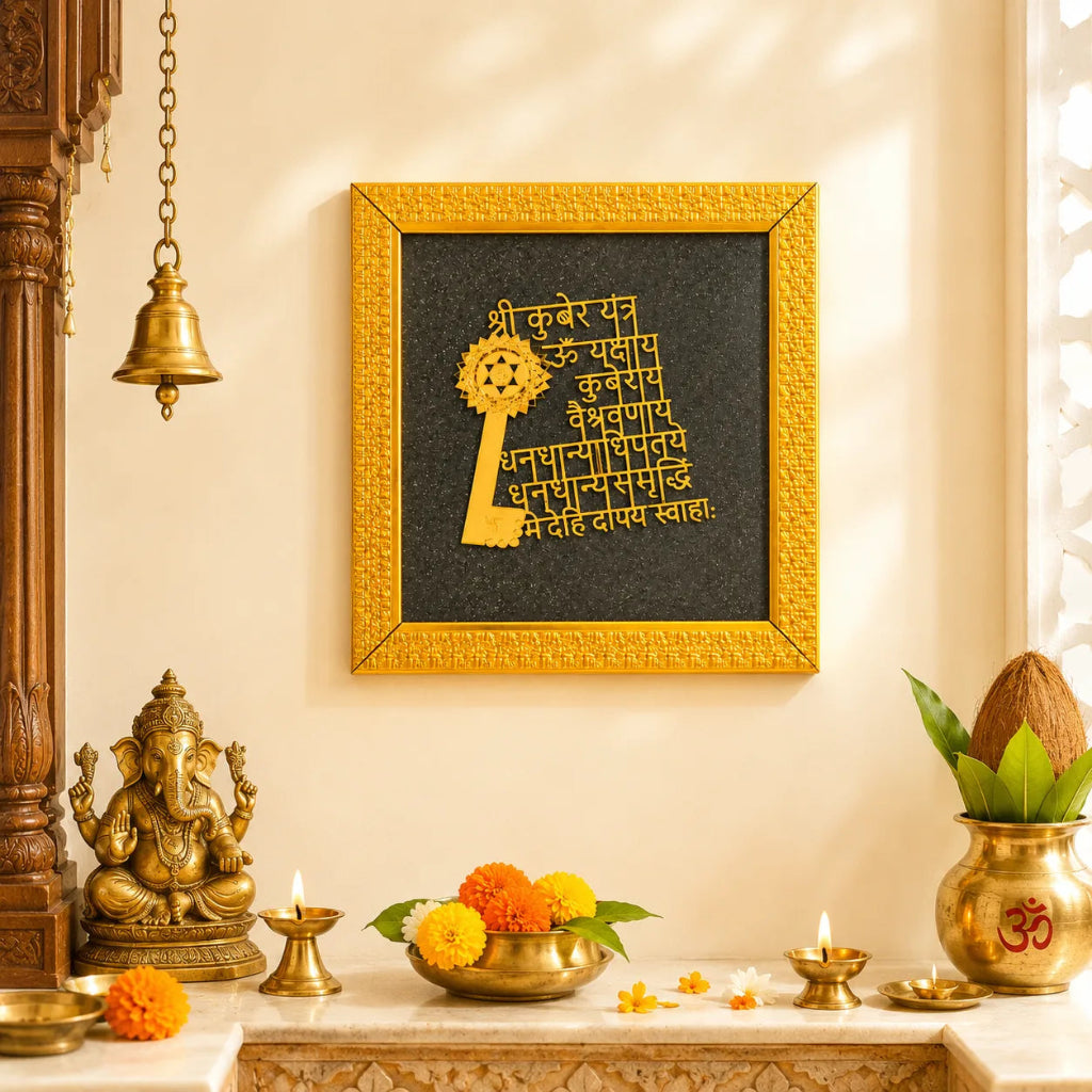 KuberYantraandMantraPyriteFrame1