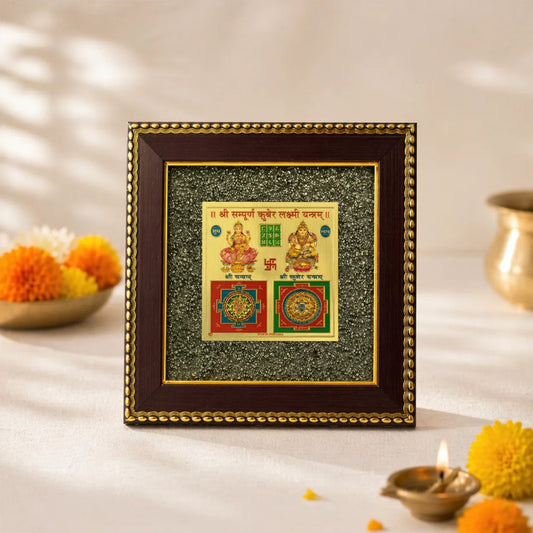 LakshmiKuberYantraInRawPyriteFrame