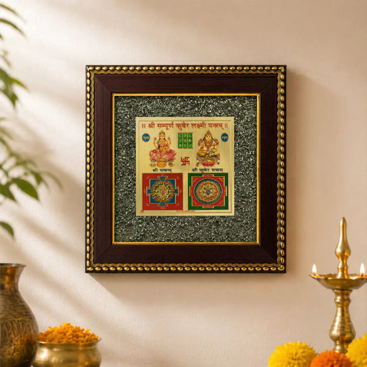 LakshmiKuberYantraInRawPyriteFrame1