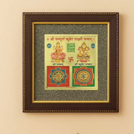 Lakshmi Kuber Yantra In Raw Pyrite Frame Attract Wealth Prosperity 1