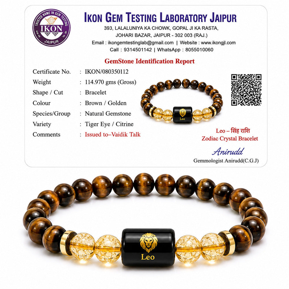Leo (सिंह राशि) Zodiac Tiger Eye & Citrine Bracelet