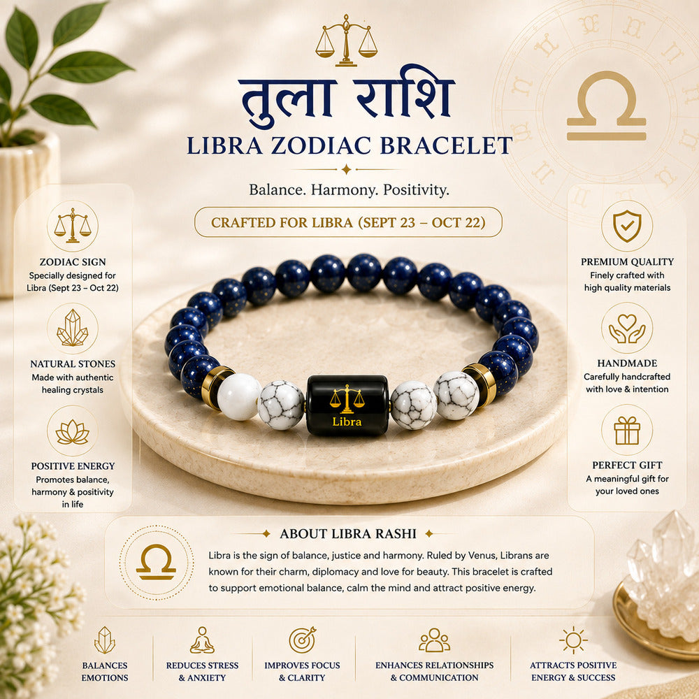 Libra (तुला राशि) Zodiac Lapis Lazuli & Howlite Bracelet
