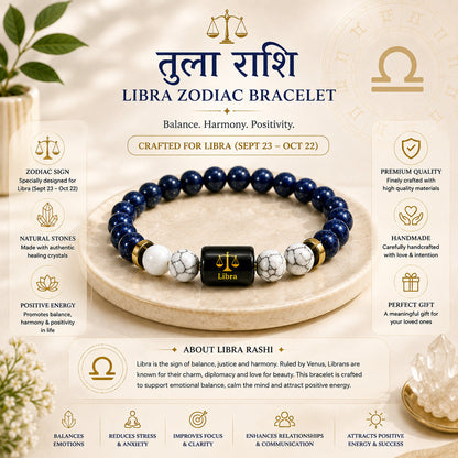Libra (तुला राशि) Zodiac Lapis Lazuli & Howlite Bracelet