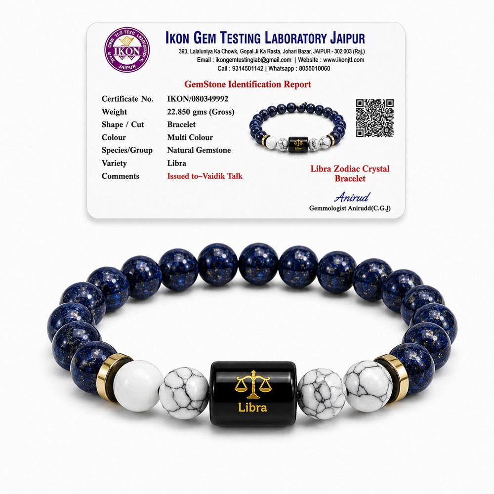 Libra (तुला राशि) Zodiac Lapis Lazuli & Howlite Bracelet