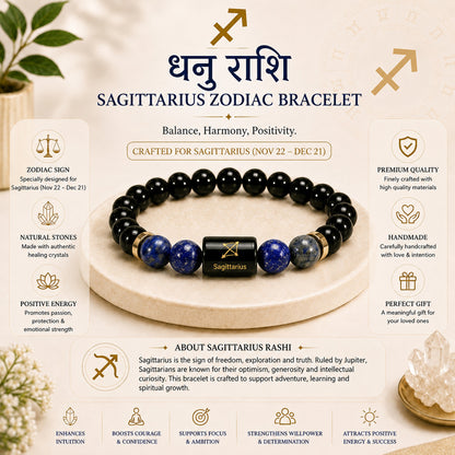 Sagittarius (धनु राशि) Zodiac Black Obsidian & Lapis Lazuli Bracelet