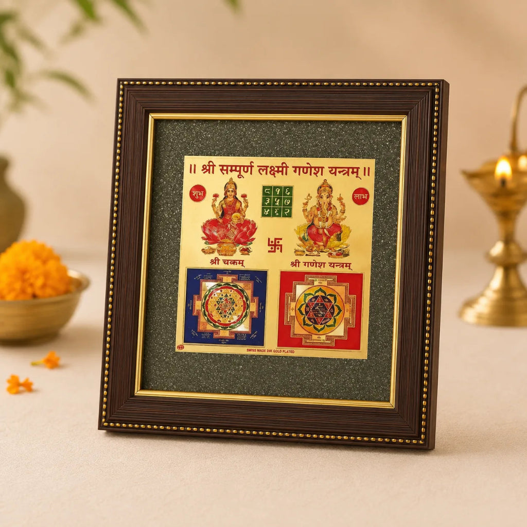SampoornaLaxmiGaneshYantra