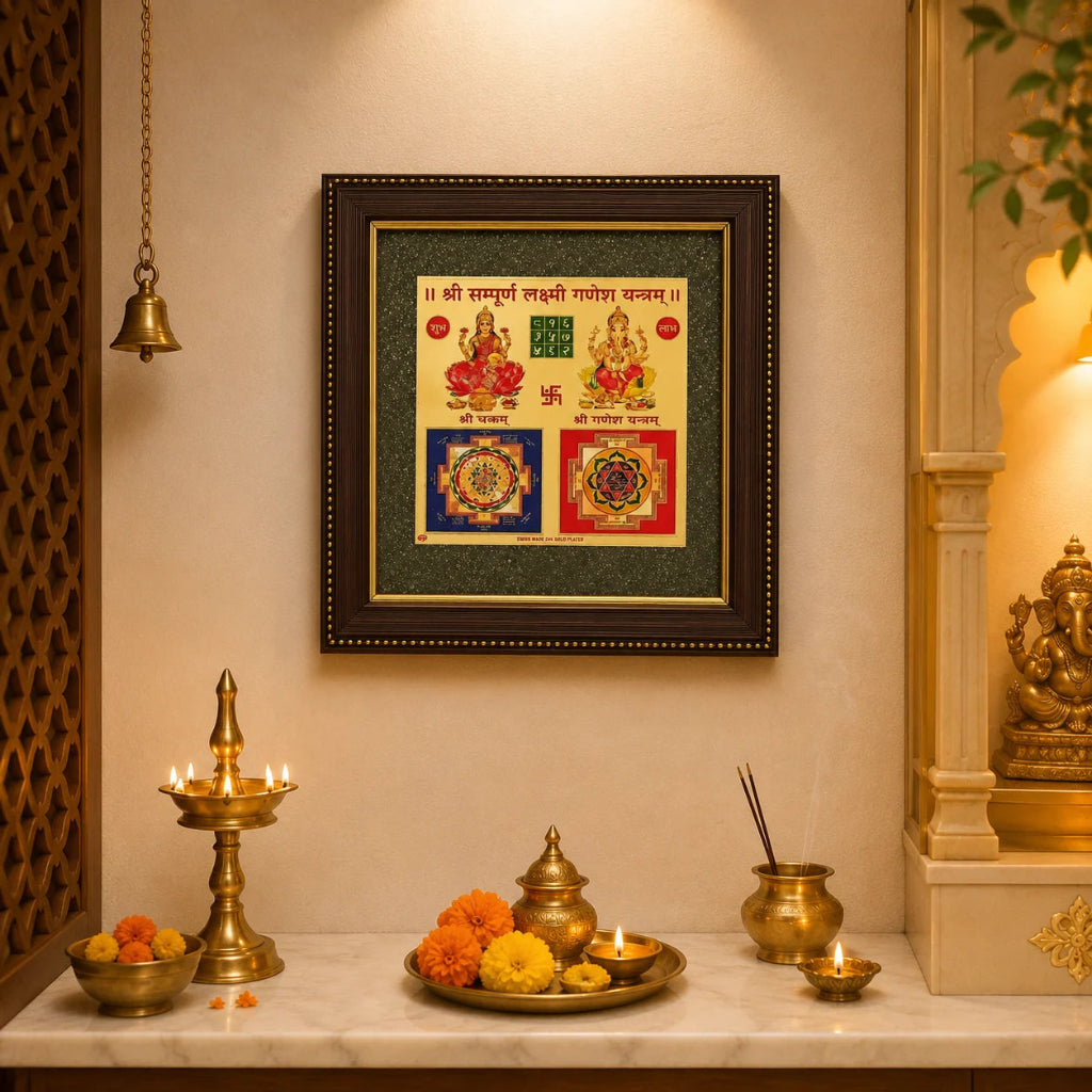 SampoornaLaxmiGaneshYantra2