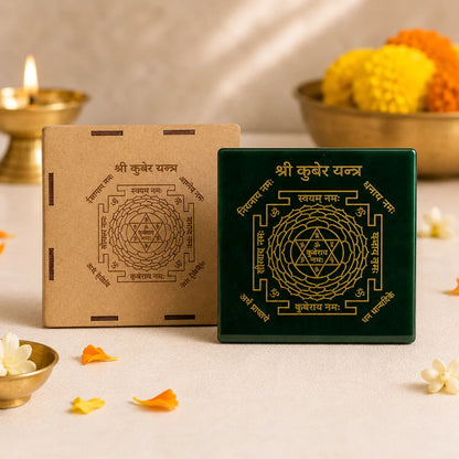 ShreeKuberYantraInGreenAgate