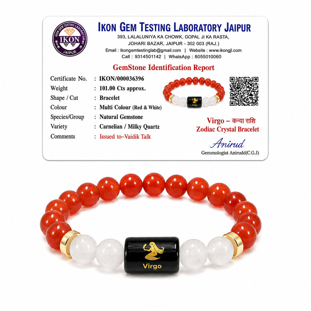 Virgo (कन्या राशि) Zodiac Carnelian & Milky Quartz Bracelet