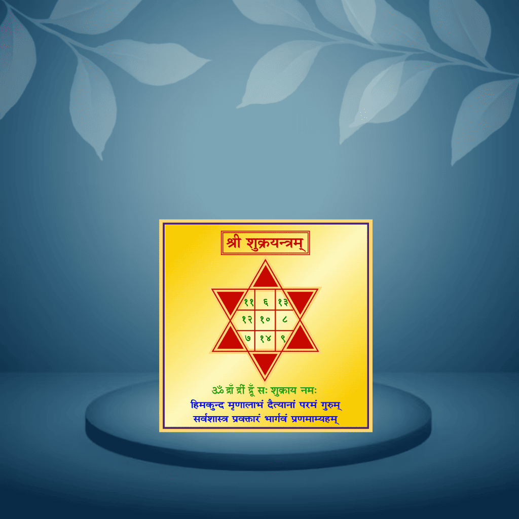 Shukra Grah Yantra