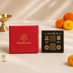 vyaparvridhiyantra