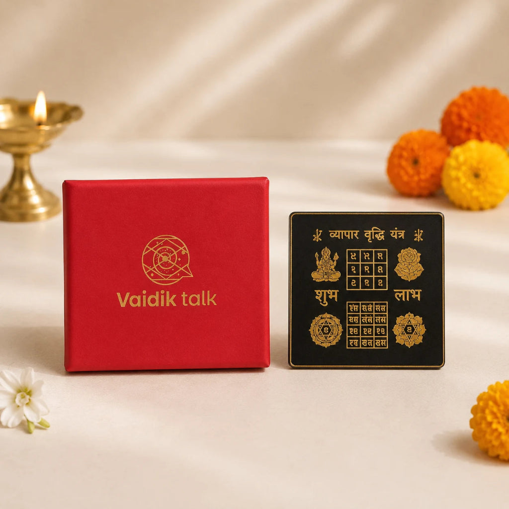 vyaparvridhiyantra