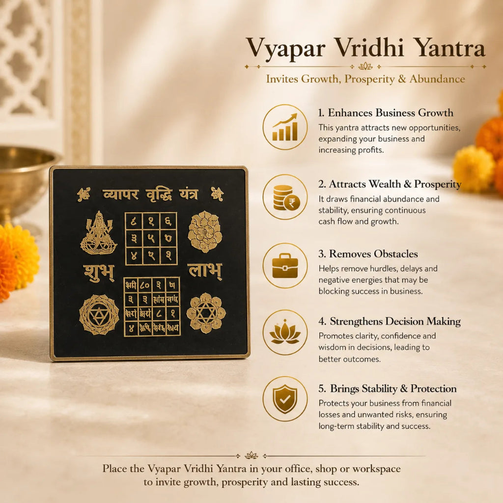 vyaparvridhiyantra1