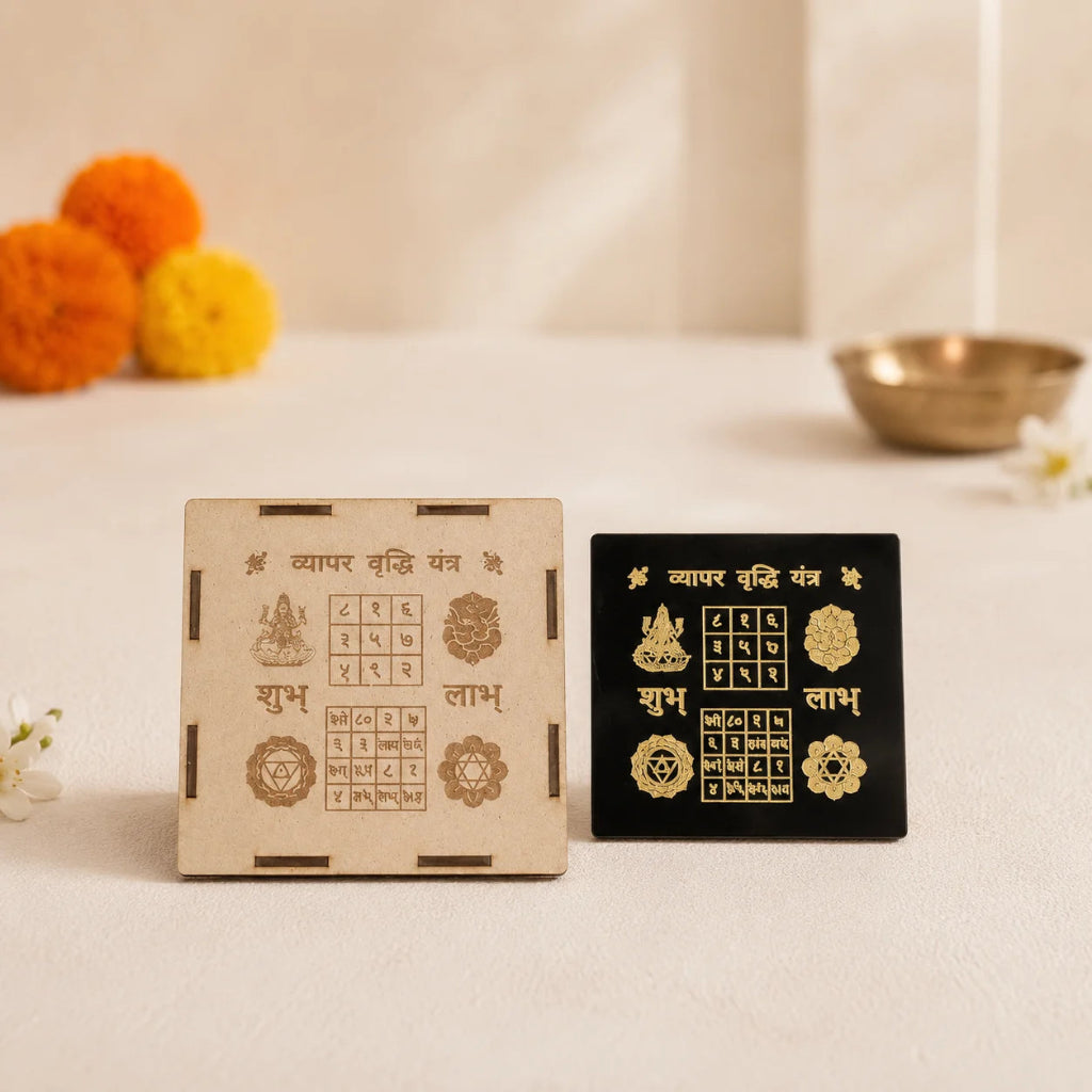 vyaparvridhiyantra4