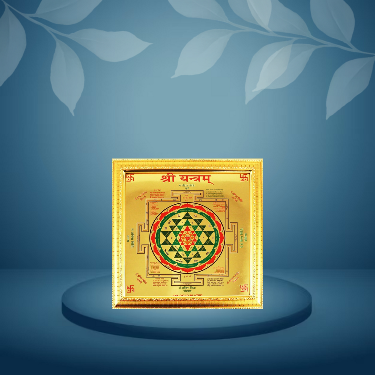 Get Shree Yantra for Wealth & Harmony online