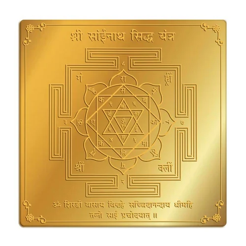 Yantra