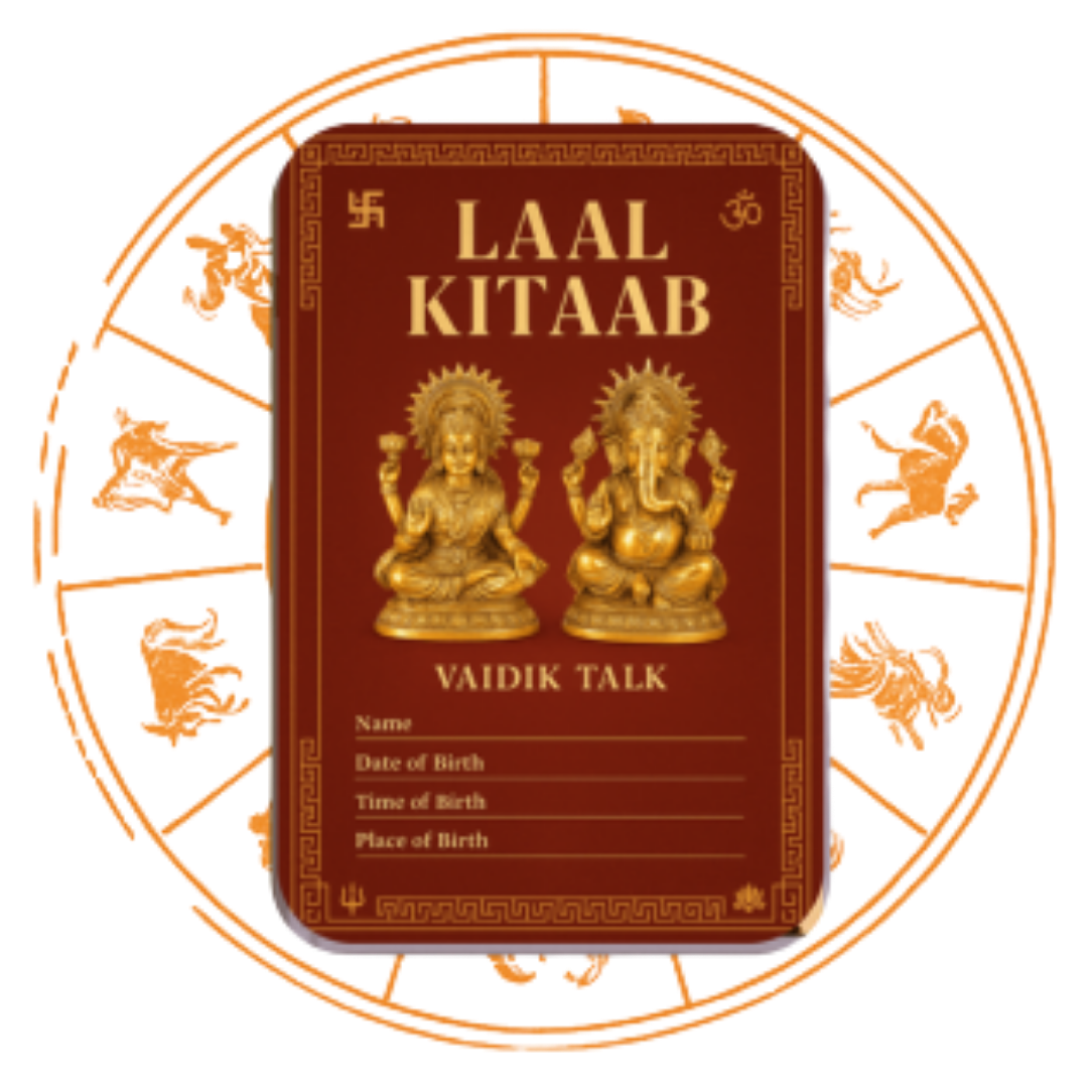 laal_kitaab